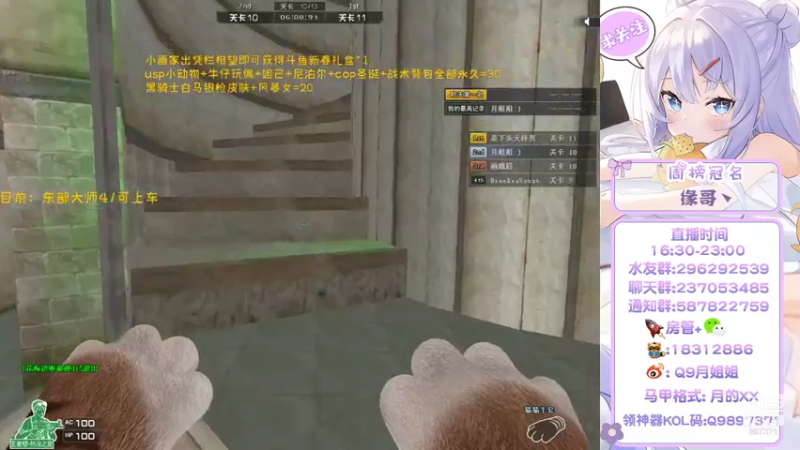 【2022-01-10 21点场】情久月姐姐：（直播中）大家进来玩