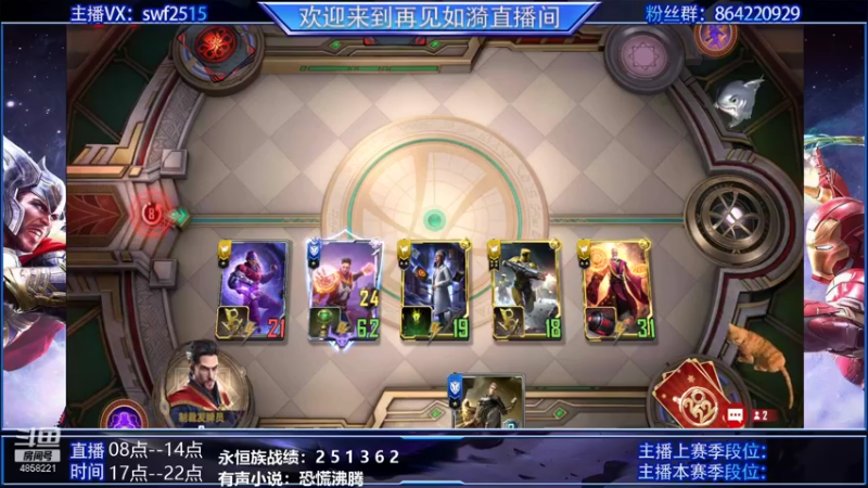 【2022-01-10 18点场】再見如漪：永恒 雄起！！