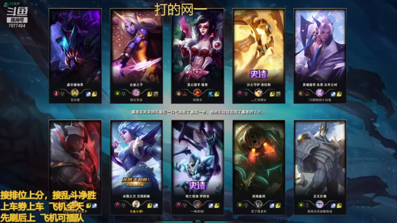 【2022-01-08 22点场】小泽Eddy：网一网二 日常乱斗 伤害王把把c