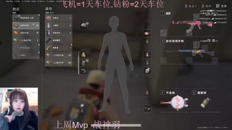 【2022-01-10 03点场】小珊子z：母狼出征,寸草不生
