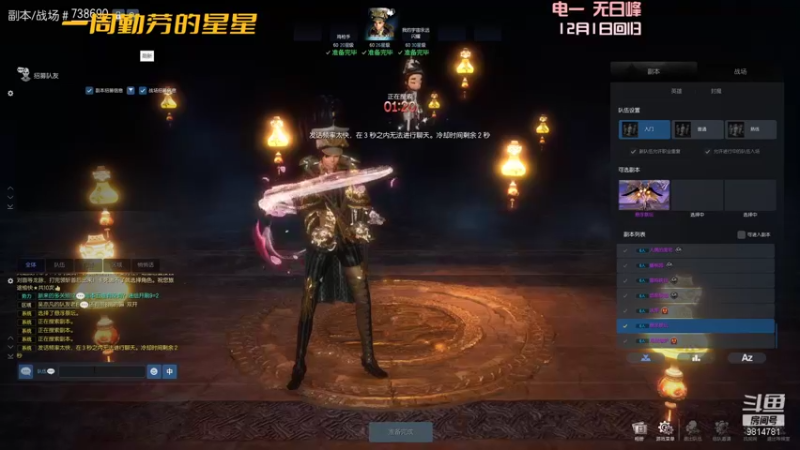 【2022-01-08 10点场】一周小星星OvO：回归拳师是信仰。想阿团的第四十九天