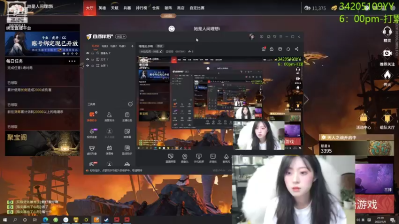 【2022-01-09 21点场】田喽喽：嘎嘎乱杀啊