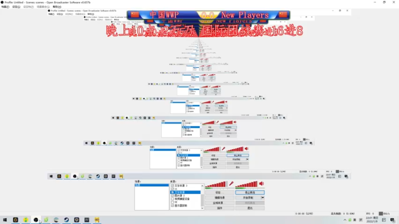 【2022-01-09 22点场】帝国时代肥龙大师：晚上10点: 2万美金 3V3比赛