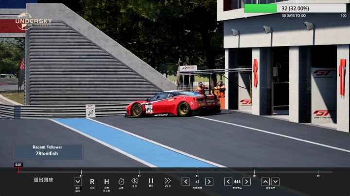 《神力科莎》法国保罗里卡德赛道法拉利488GT3