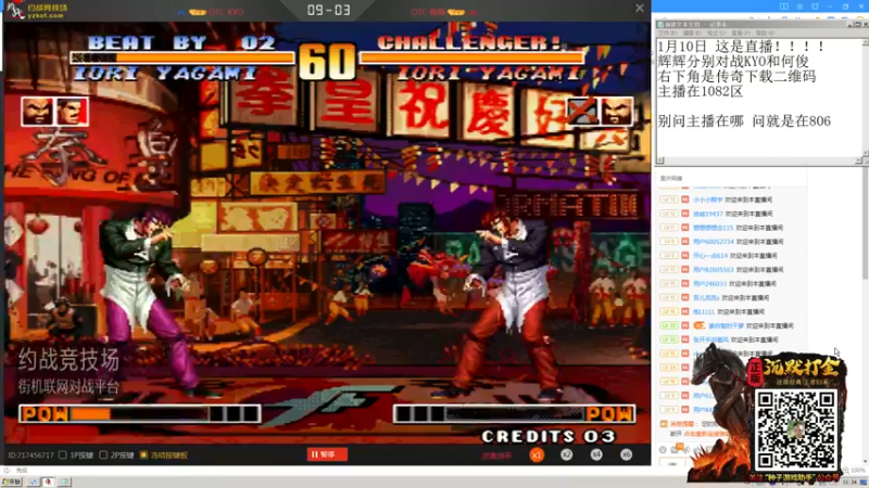 【2022-01-10 11点场】重庆辉輝：北辰杯97组队赛！