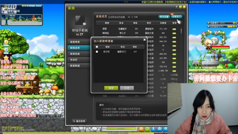 【2022-01-10 20点场】裴花：欢迎大家来到裴花的直播间