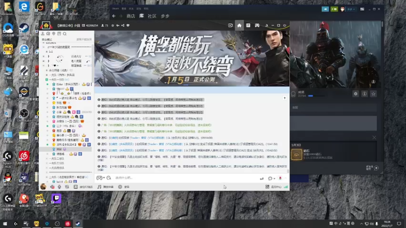 【2022-01-07 16点场】东旭东旭呀：我不装了，我就是GGT的卧底