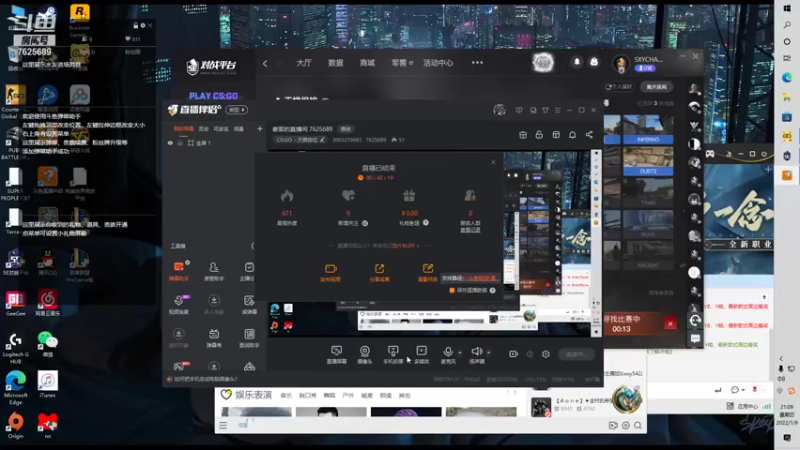 【2022-01-09 21点场】3063219683：豪哥的直播间 7625689