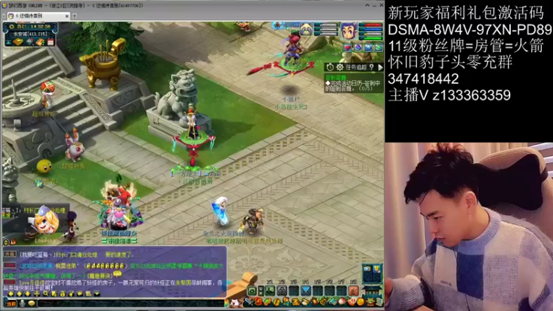 【2022-01-08 14点场】梦幻你波哥：专业武神坛明星赛解说