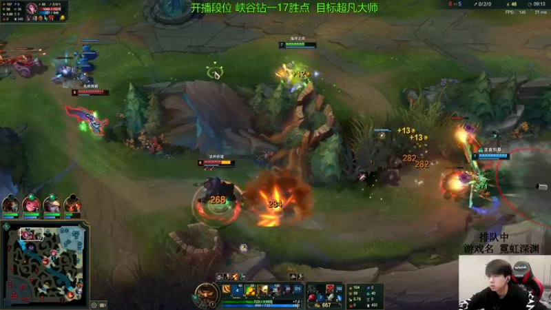 【2022-01-10 13点场】普朗东丷：新赛季峡谷冲王者！