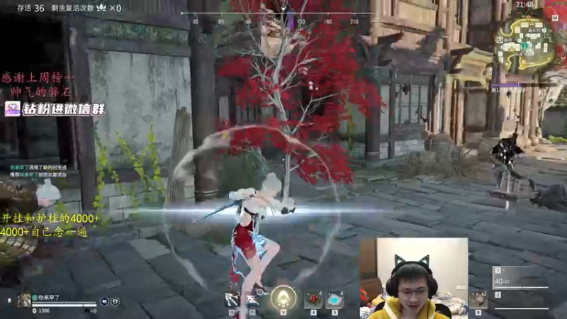 【2022-01-10 02点场】格洛莉娅S：单人三排！冲！