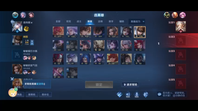 【2022-01-07 17点场】周某人已上线：带房管摘星星