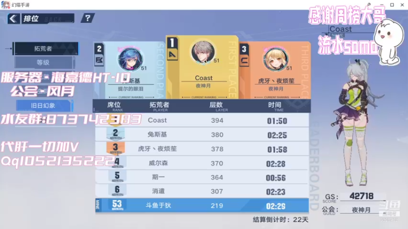 【2022-01-10 01点场】于狄：全能肝帝~在线爆肝