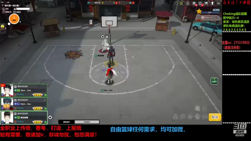 【2022-01-09 18点场】楚楚YJ：霸道女王日常调皮！