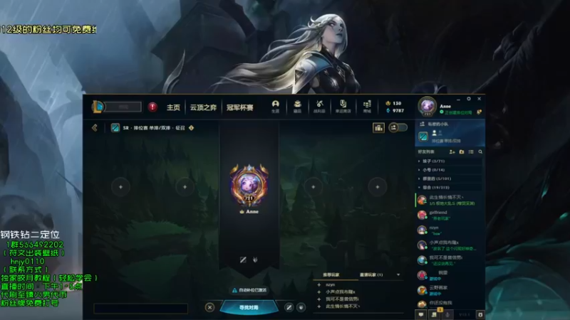 【2022-01-10 11点场】弘诺阿巴皎月：新赛季皎月，想学皎月里面请！