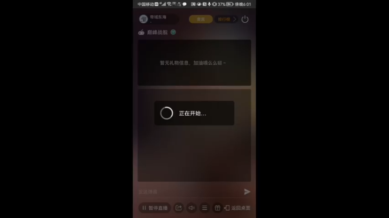 【2022-01-10 18点场】帝域东海：天青色等烟雨，而我在等你 cv
