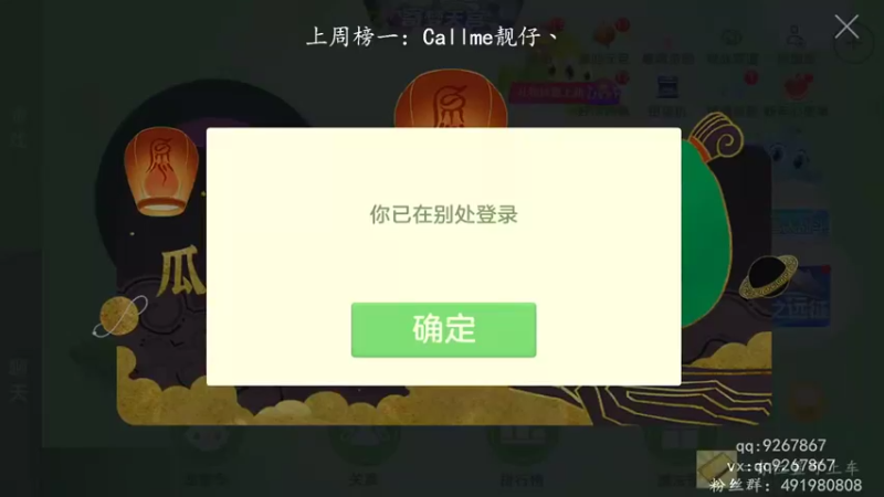 【2022-01-08 13点场】主播大贝：【别急 这把还能翻！】