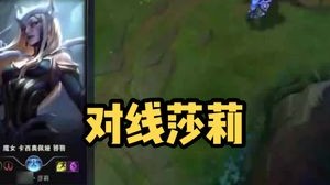 上把不帮我抓是吧，这把y的就是你^^