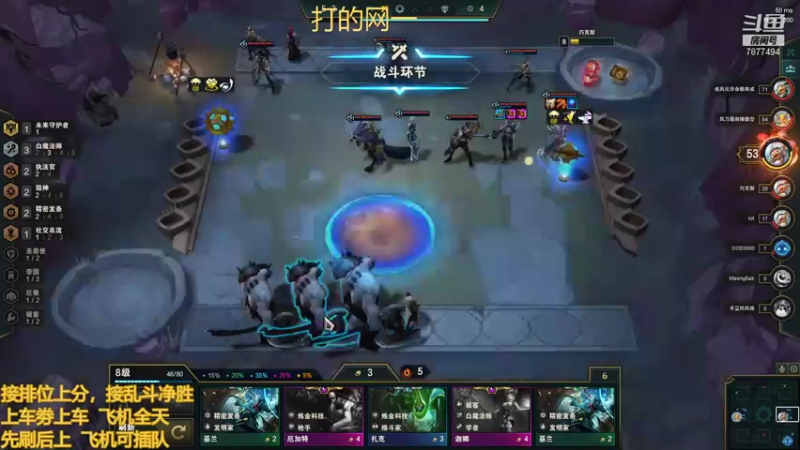 【2022-01-08 00点场】小泽Eddy：网一网二 日常乱斗 伤害王把把c
