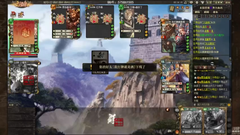 【2022-01-10 15点场】魏小仙女丷：魏国是信仰！