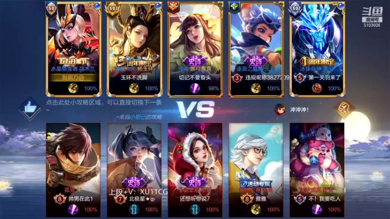 【2022-01-10 10点场】Fly高一刀：高一刀： 进来别动