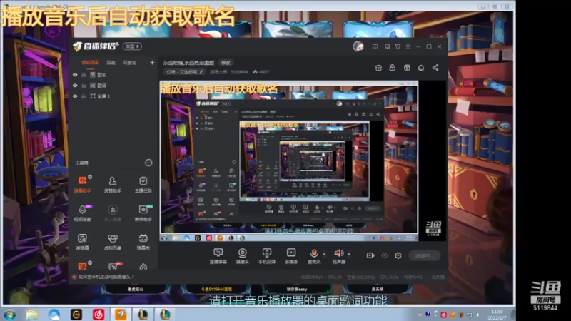【2022-01-07 11点场】流氓太郎：永远热情,永远热泪盈眶