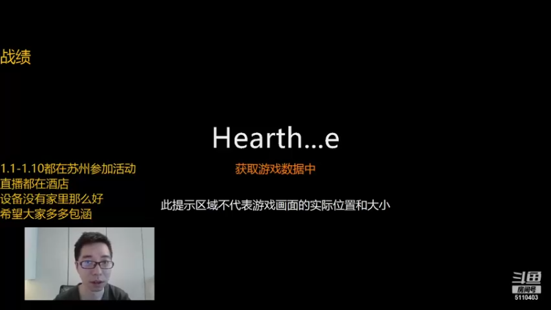 【2022-01-10 09点场】驴鸽LvGe：活动都结束了，回来了！