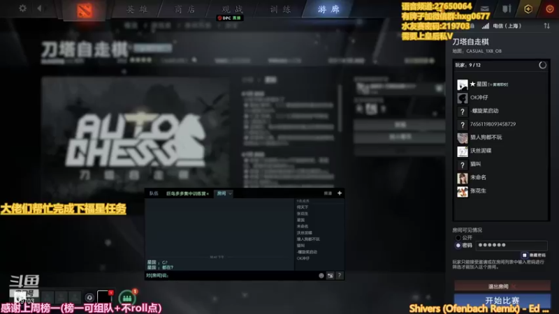 【2022-01-09 22点场】星国：最快乐的下棋方式 219703！