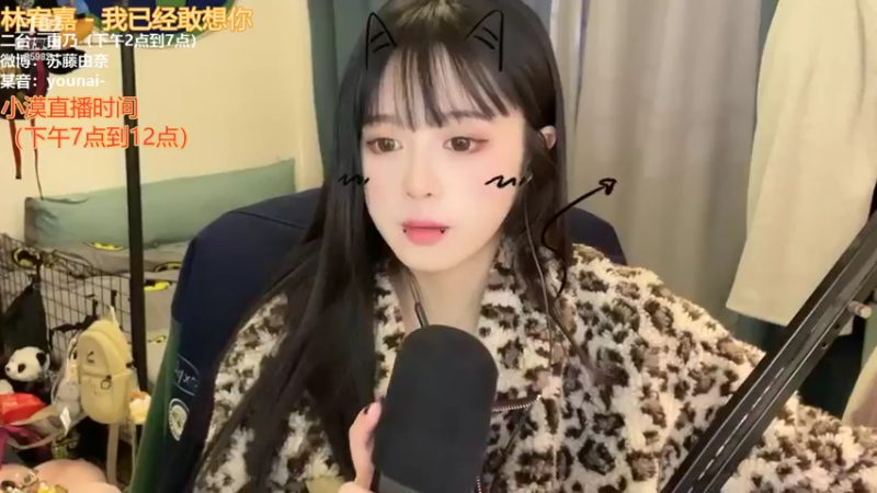 【2022-01-09 14点场】douyu小漠：由乃：今天是个星期天也！