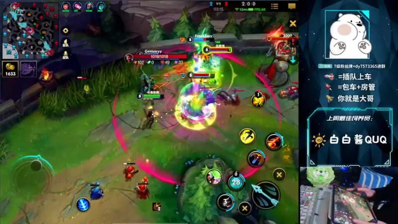 【2022-01-09 17点场】耿枫QUQ：国服女警 大师上王者~