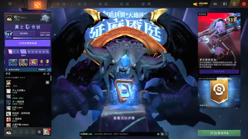【2022-01-10 17点场】yyfyyf：随便娱乐！9999