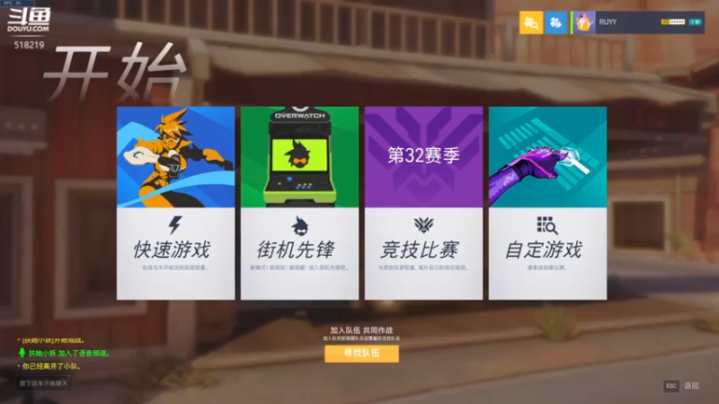 【2022-01-09 21点场】Ru依：比我分低的都是菜x