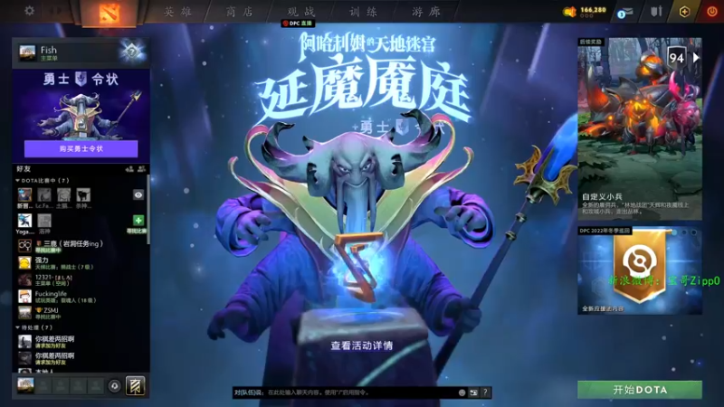 【2022-01-10 10点场】ZippO宝哥：健康哥上线！