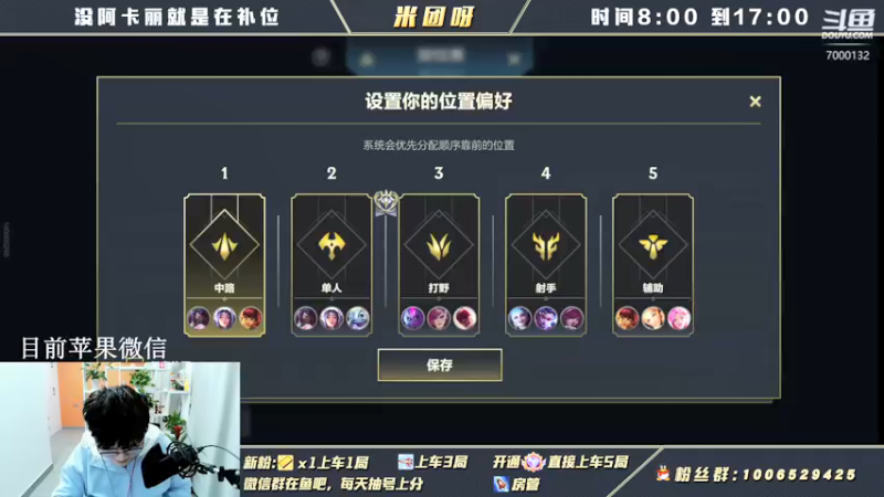 【2022-01-10 15点场】米团呀：阿卡丽从零开始上分细节教学