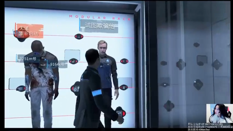 【2022-01-10 14点场】igmacsed：桃打工 DAY 3  底特律变变变