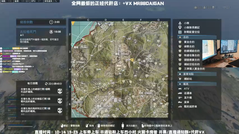 【2022-01-10 17点场】MrBB大波：人类飞行精华→落地麻瓜