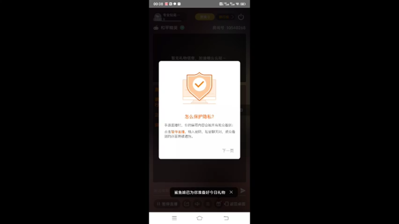 专业贴瓷砖玩吃鸡