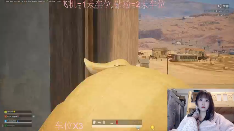 【2022-01-09 19点场】小珊子z：母狼出征,寸草不生