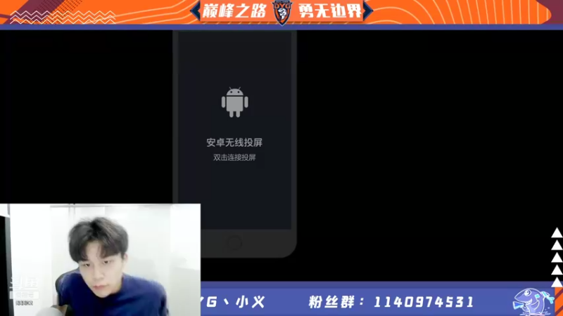 【2022-01-08 19点场】DYG丶小义：巅峰赛巅峰赛 9407630