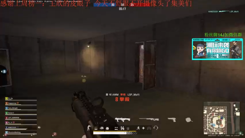 【2022-01-10 17点场】4AM王欣：河南第一帅虽然白给，但是帅气