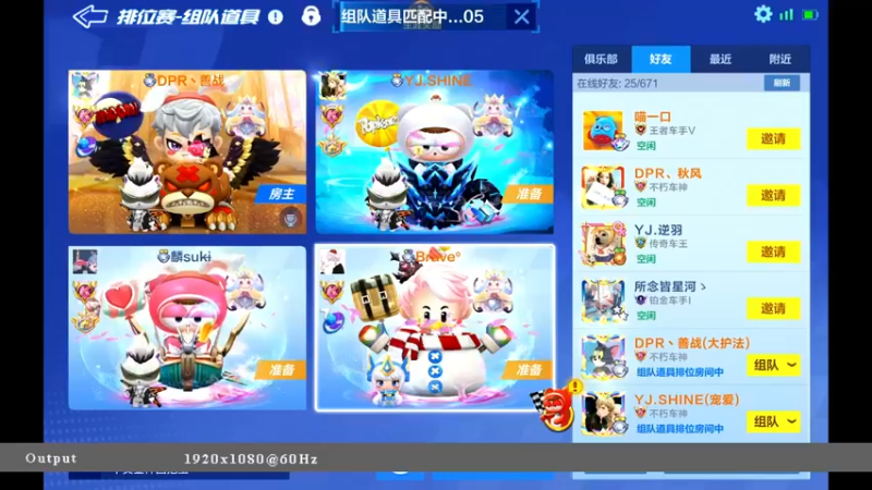 【2022-01-10 00点场】海昌Brave：快乐！ 5651714