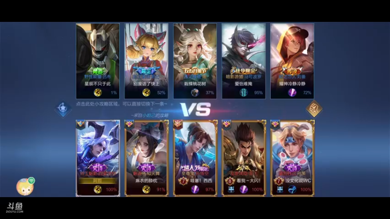 【2022-01-09 17点场】周某人已上线：带粉，可上号，国服野王！