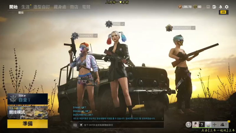 【2022-01-09 20点场】壹壹ui：【有车位】要嘎嘎快乐呀宝~