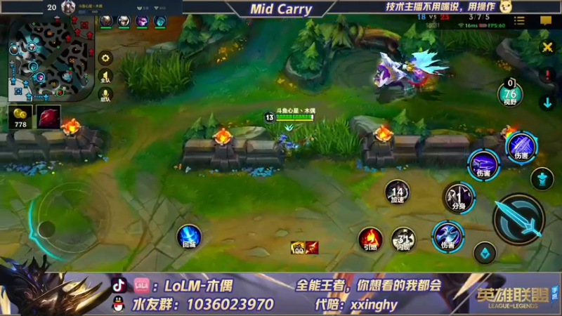 【2022-01-07 10点场】心星丶木偶：国一劫，单排王者局乱杀