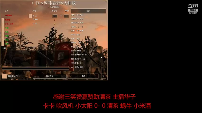 【2022-01-09 22点场】淋淋雨829：圣战迷恋的直播间