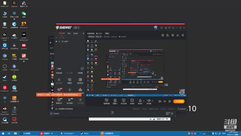 【2022-01-10 01点场】067QAQ：玩游戏咯，家人们！