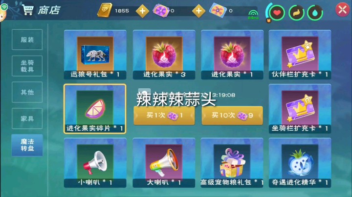 巨坑抽奖池！