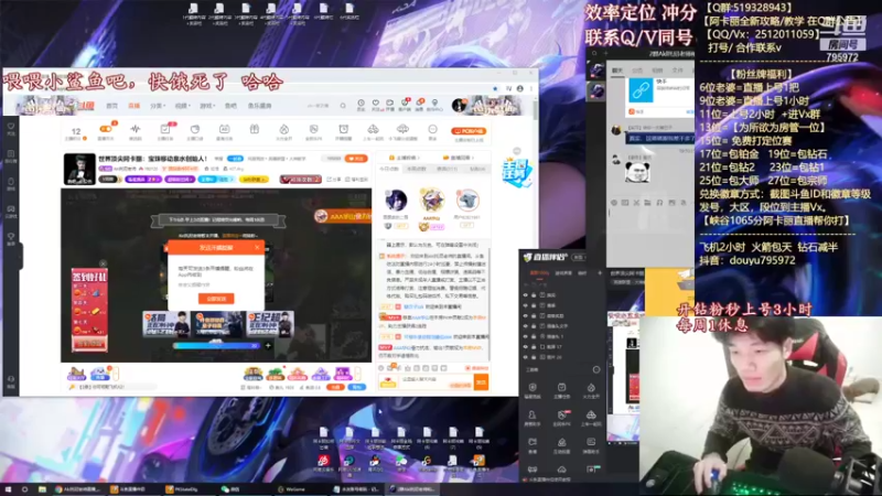 【2022-01-10 20点场】Akl托尼老师：世界顶尖阿卡丽：宝珠移动泉水创始人！