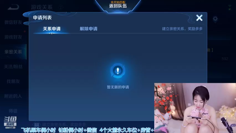 【2022-01-10 02点场】Jue美娘：单排米莱迪上荣耀