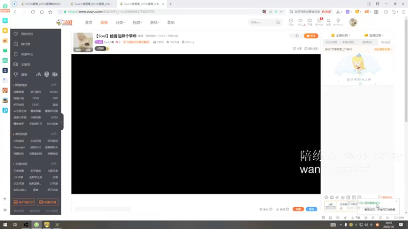 【2022-01-07 20点场】Soul小兽：【Soul】给各位拜个早年